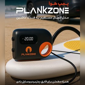 تصویر پمپ هوا PLANKZONE مدل Wired Version 
