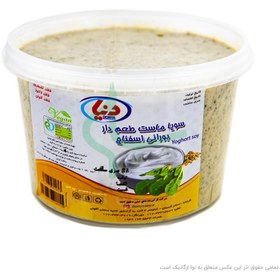 تصویر ماست سویا 700 گرمی اسفناج دنیا(غیر لبنی و گیاهی) 