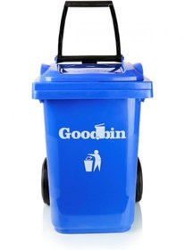 تصویر مخزن زباله 60 لیتر چرخ دار Goodbin 