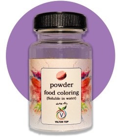 تصویر رنگ پودری سوسنی 