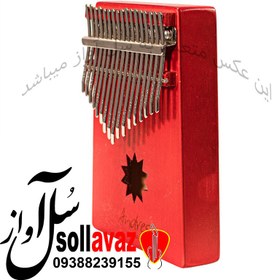 تصویر کالیمبا آندرس ANDRES 