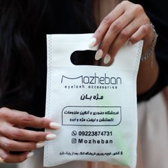 تصویر ساک پارچه ای ۲۰×۱۵ دسته موزی خام 