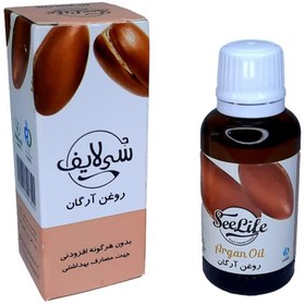 تصویر روغن آرگان 30 میلی لیتر سی لایف 