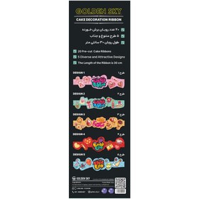 تصویر روبان کیک تولدت مبارک 