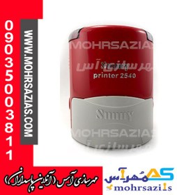 تصویر مهر ژلاتینی دایره با ساختSunny 2540 