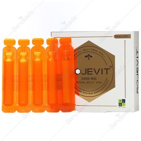 تصویر روژویت رویال ژلی 