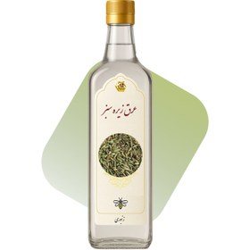 تصویر عرق زیره سبز 