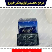 تصویر چراغ نمره عقب ساینا S232 کروز 