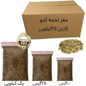 تصویر مغز تخمه کدو 