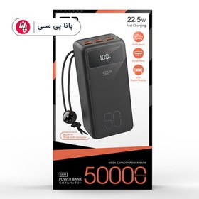 تصویر پاوربانک 50000mAh سیلیکن پاور مدل QL59 Silicon Power 50000mah QL59