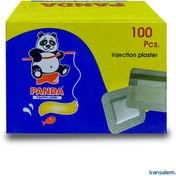 تصویر چسب تزریق و خونگیری پاندا مربعی بسته 100 عددی PANDA Injection Plaster 100 pcs