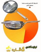 تصویر تابه وُوک کف لیزری نچسب عرشیا 