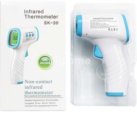 تصویر تب سنج غیر تماسی اینفرارد دیجیتالی شی کانگ مدیکال مدل SK-30 ا Infrared Thermometer SK-30 Infrared Thermometer SK-30