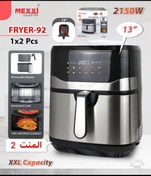 تصویر سرخ کن دو المنت مونورنگی برند مکسی مدلFERYER_92 MEXXI