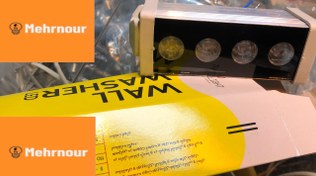 تصویر لامپ پنلی 150وات رشد گیاه فول اسپکتروم 