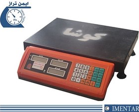 تصویر ترازو صنعتی 70 کیلو digital-scale-70kg-30-40-kamary