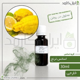 تصویر اسانس ترنج وارداتی (bergamot essence) 