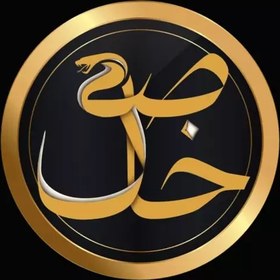 تصویر روغن گل بنفشه بر پایه زیتون+(خاص)+ 