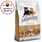 تصویر غذای خشک سگ بالغ مونلو پریمیوم طعم مرغ و برنج وزن ۱ کیلوگرم 