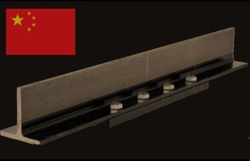 تصویر ریل MOF چین - T9+T5 (جفت) 