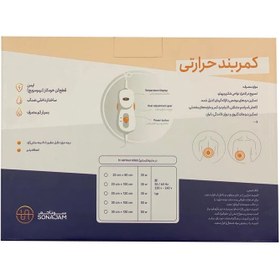 تصویر کمربند حرارتی 1 Electric Heat Belt 1