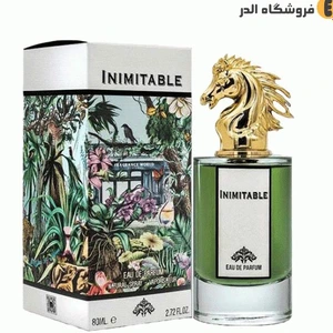 تصویر فروشگاه عطر و ادکلن الدر