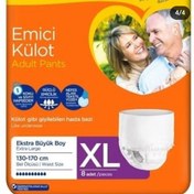 تصویر پوشک و پوشینه بزرگسال جان پد شورتی جانپد سایز ایکس لارج xl ایزی لایف 