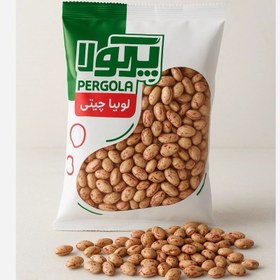 تصویر لوبیا چیتی 900 گرمی پرگولا 