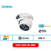 تصویر دوربین مداربسته دام هایتک مدل HAD-2503-W-2MP 