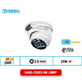 تصویر دوربین مداربسته دام هایتک مدل HAD-2503-W-2MP 