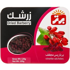 تصویر برتر زرشک 120 گرم 