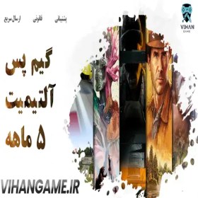 تصویر گیم پس آلتیمیت 5 ماهه 