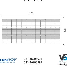 تصویر پنل خورشیدی ۱۷۰ وات رستار سولار 