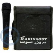 تصویر اکو همراه برین مدل 1530WI با میکروفن 