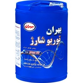 تصویر روغن موتور بهران توربو دیزل SAE 20W-50 بیست لیتری 