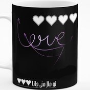 تصویر ماگ با طرح مال منی جانا 