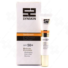 تصویر کرم ژل ضد آفتاب دور چشم SPF50 ساین اسکین 