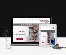 تصویر طراحی سایت 