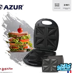 تصویر ساندویچ ساز ازور مدل AZ-706SM azur AZ-706SM sandwich maker