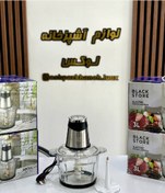 تصویر خردکن و غذاساز برقی بلک استور 