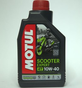 تصویر روغن موتورسیکلت موتول MOTUL 10W-40 اسکوتر اکسپرت SCOOTER EXPERT Jaso/MB 