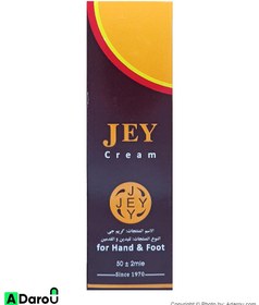 تصویر کرم دست و پا حاوی آلومینیوم جی ا jey hand and foot heel cream 50ml jey hand and foot heel cream 50ml