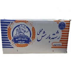 تصویر رشته آش اورگانیک(بارش) - 