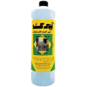 تصویر جرم گیر (معطر سبز)تیرک 