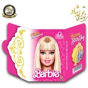 تصویر کارت دعوت باربی صورتی (بسته 10 عددی) 