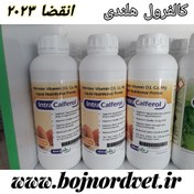 تصویر کلسیم د3 کالفرول شرکت اینتراکر هلند Intra calferol 1 lit