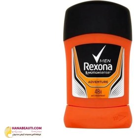 تصویر استیک ضد تعریق مردانه رکسونا مدل Adventure حجم 50ml Rexona Adventure Stick Anti-perspirant For Men 50ml