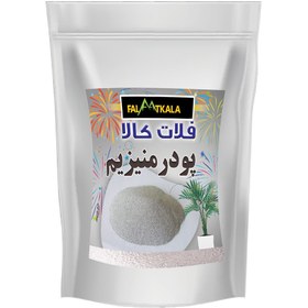 تصویر پودر منیزیم فلات کالا مدل PMA100G وزن 100 گرم 