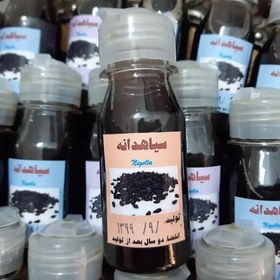 تصویر روغن سیاهدانه 100 درصد خالص اعلا 