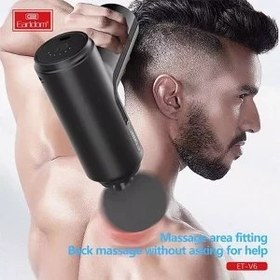 تصویر ماساژور برقی ارلدام ETV6 ETV6 Electric massager